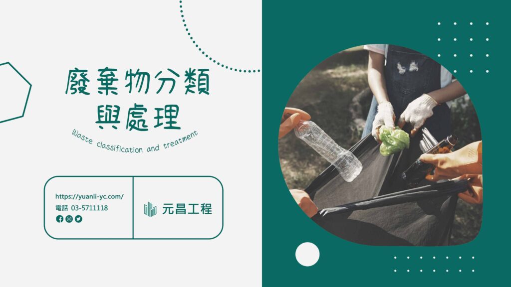 清理 4