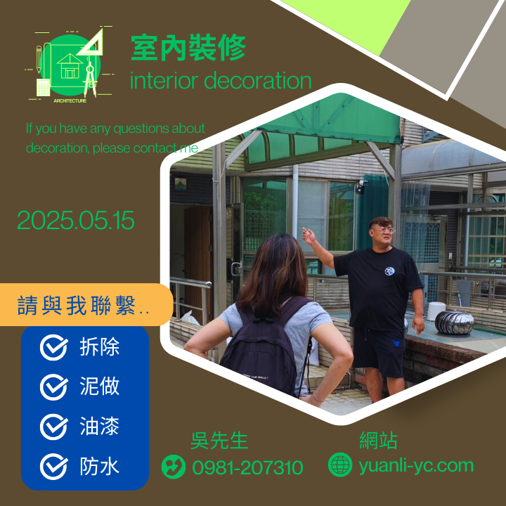 每日緊盯每個工地