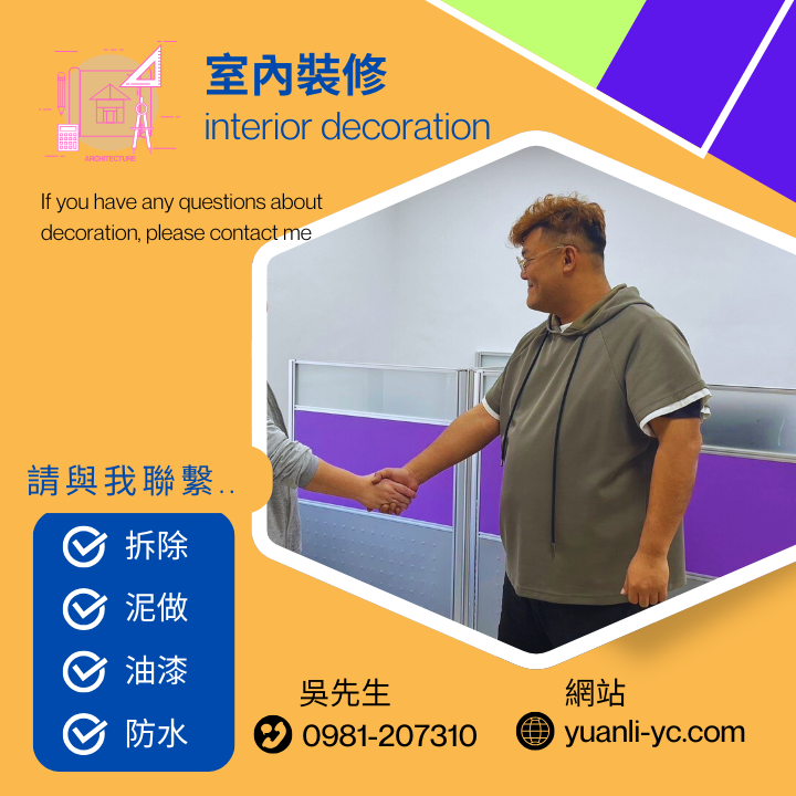 防水工程塗佈施工